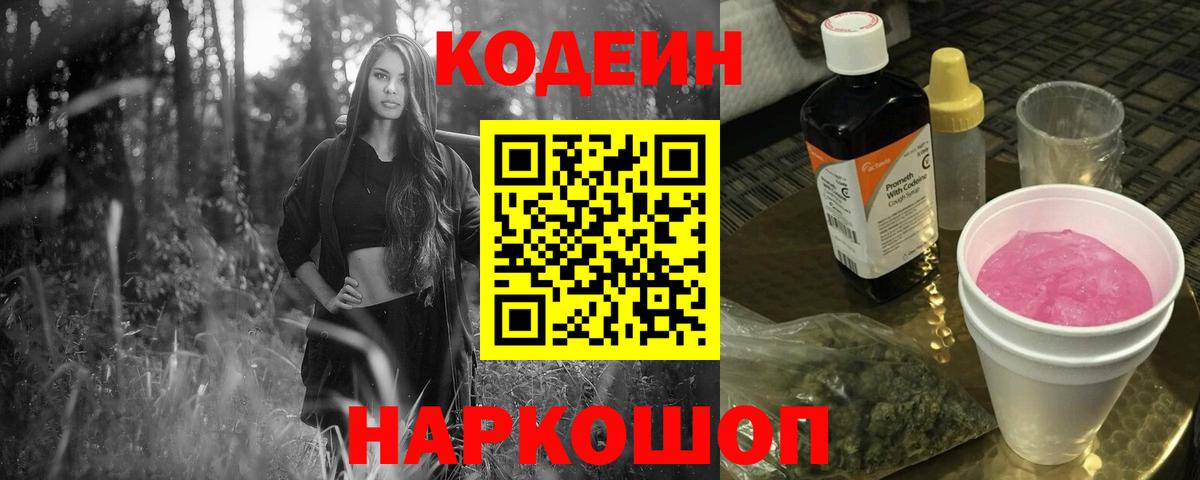 ТГК Тимашёвск