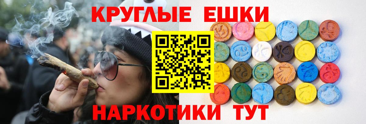 Экстази Дубай  Экстази  Экстази mix  Тимашёвск  Вход с VPN 