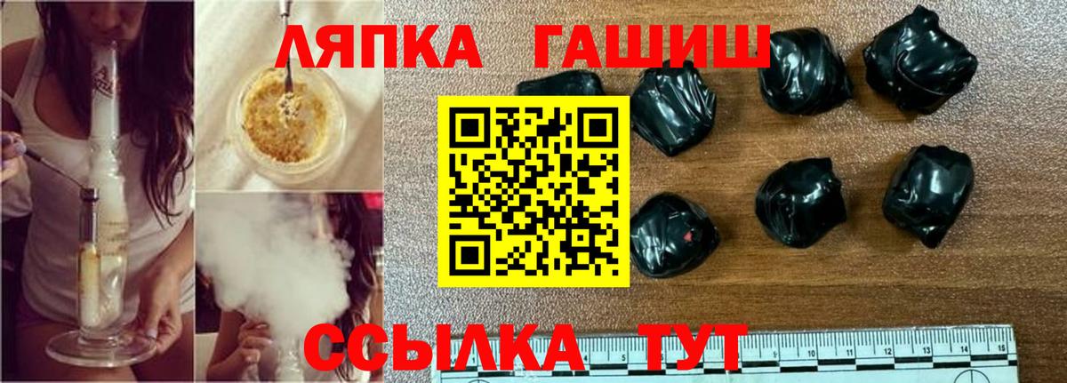 ГАШ  ГАШ AMNESIA HAZE  Гашиш VHQ  Вход с VPN  Тимашёвск 