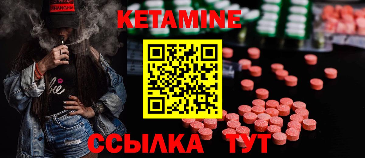 ЭКСТАЗИ  Каннабис  Вход с VPN  Тимашёвск  Кетамин  Где купить наркотики?  МДМА  Меф кристаллы  Амфетамин  