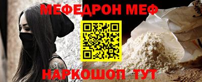 альфа пвп Малгобек