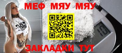 альфа пвп Малгобек