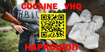мяу мяу кристалл Мариинск