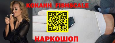 марки nbome Малоярославец