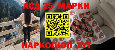 мяу мяу кристалл Мариинск