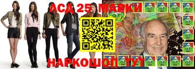 мяу мяу кристалл Мариинск