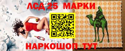 амф Лесосибирск