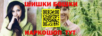 марки nbome Малоярославец
