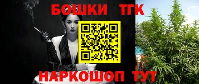 мяу мяу кристалл Мариинск