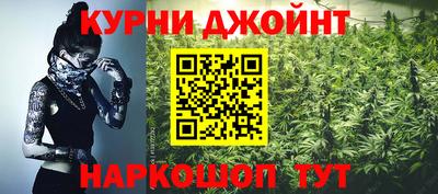 марки nbome Малоярославец