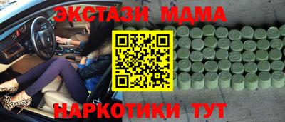 марки nbome Малоярославец