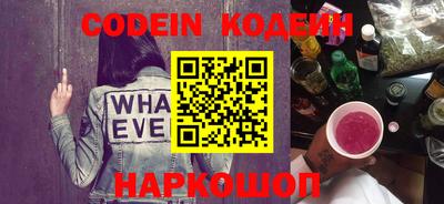 мяу мяу кристалл Мариинск