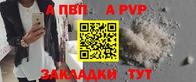 мяу мяу кристалл Мариинск