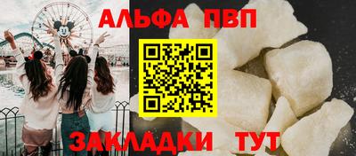 мяу мяу кристалл Мариинск