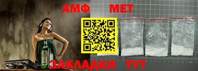 амф Лесосибирск