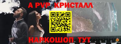 амф Лесосибирск