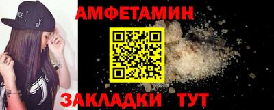 мяу мяу кристалл Мариинск