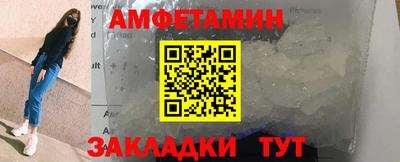 мяу мяу кристалл Мариинск