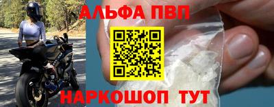 мескалин Ливны
