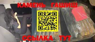 марки nbome Малоярославец