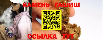 альфа пвп Малгобек