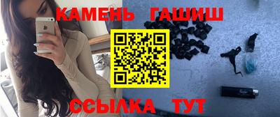 мяу мяу кристалл Мариинск