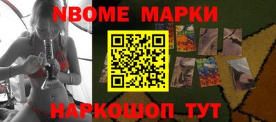 альфа пвп Малгобек