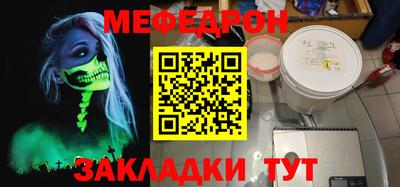 альфа пвп Малгобек