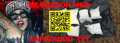 альфа пвп Малгобек
