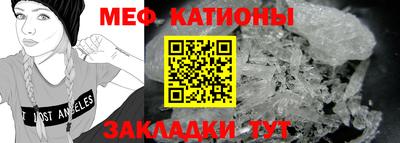 альфа пвп Малгобек