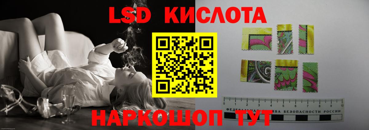 Тимашёвск  ЛСД экстази  Вход с VPN  ЛСД экстази ecstasy  Лсд 25 экстази кислота 