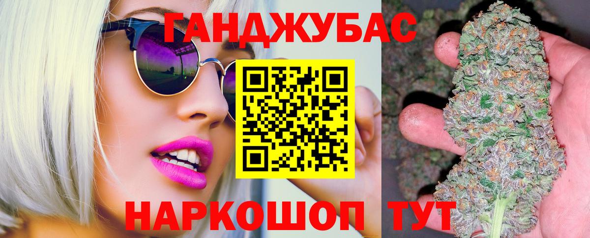 Бошки марихуана VHQ Тимашёвск