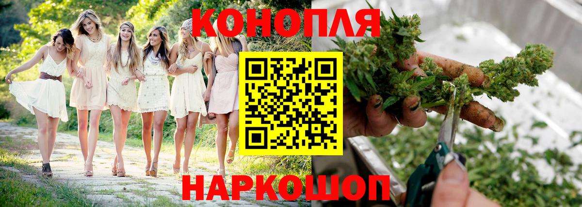 Тимашёвск  Марихуана план  МАРИХУАНА MAZAR  Вход с VPN 